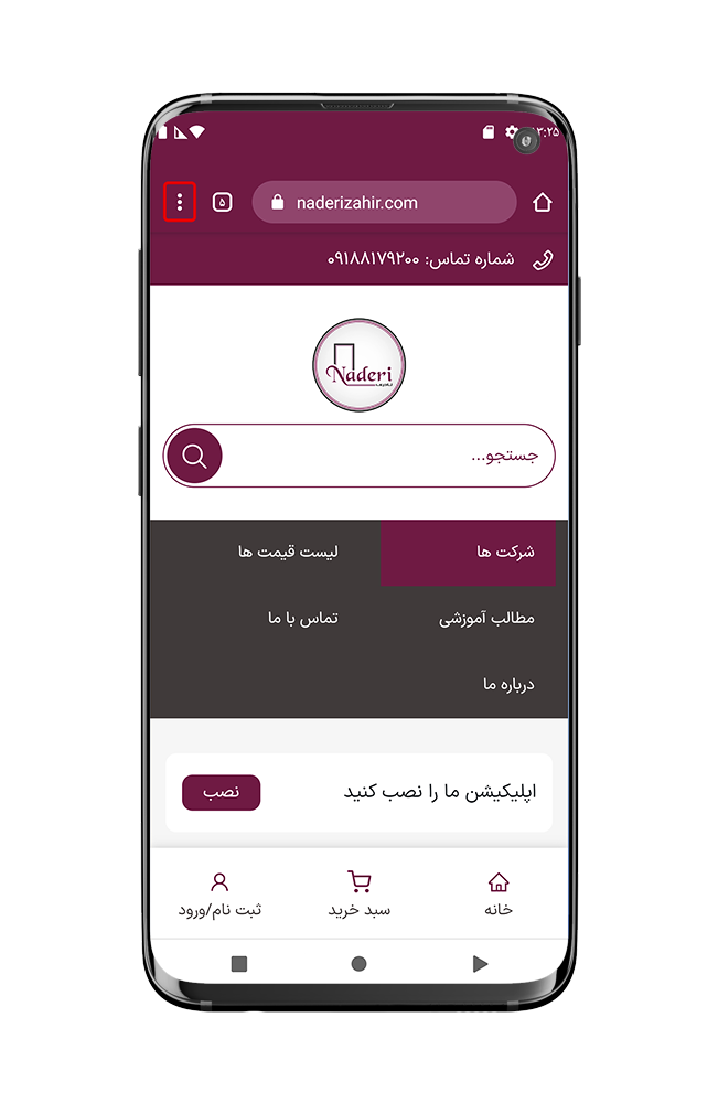 naderi_app