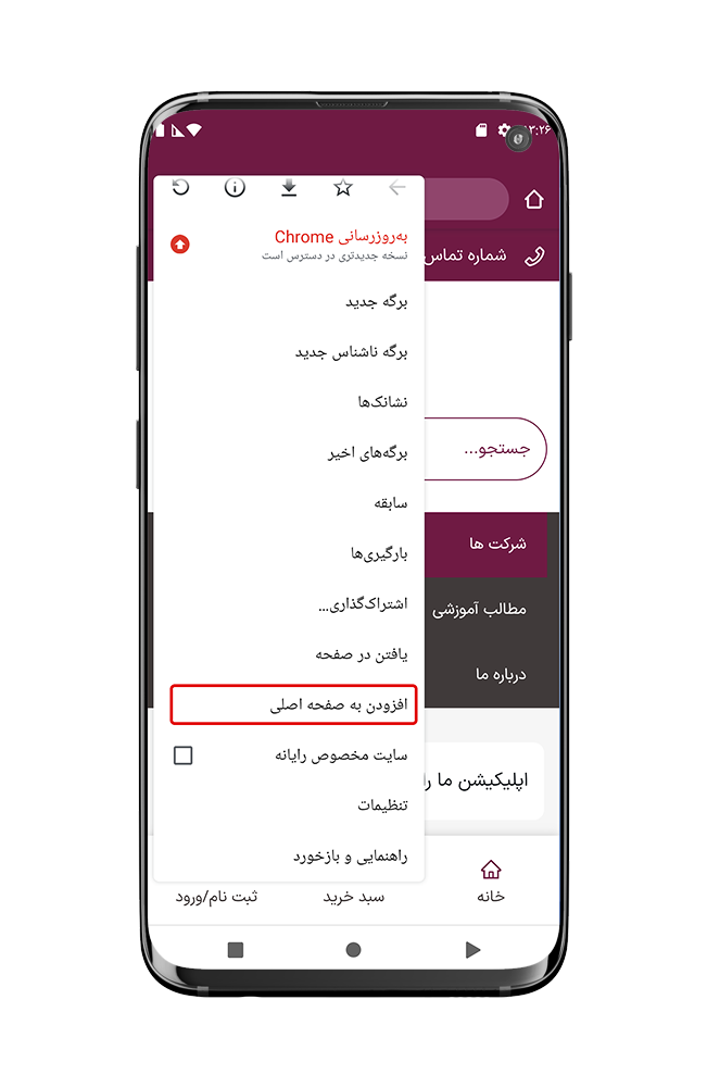 naderi_app