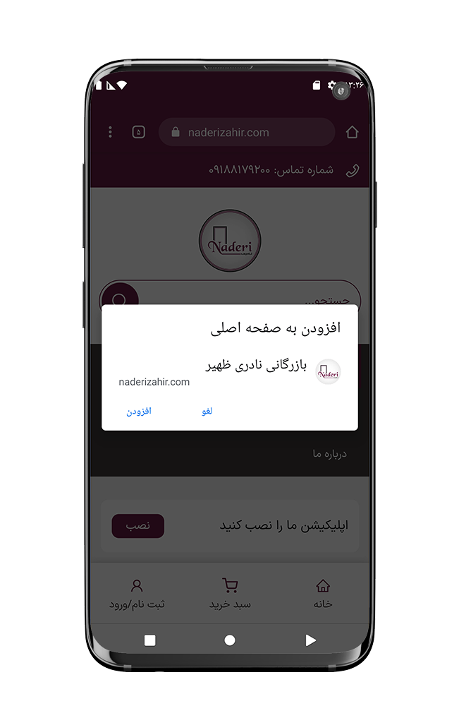 naderi_app