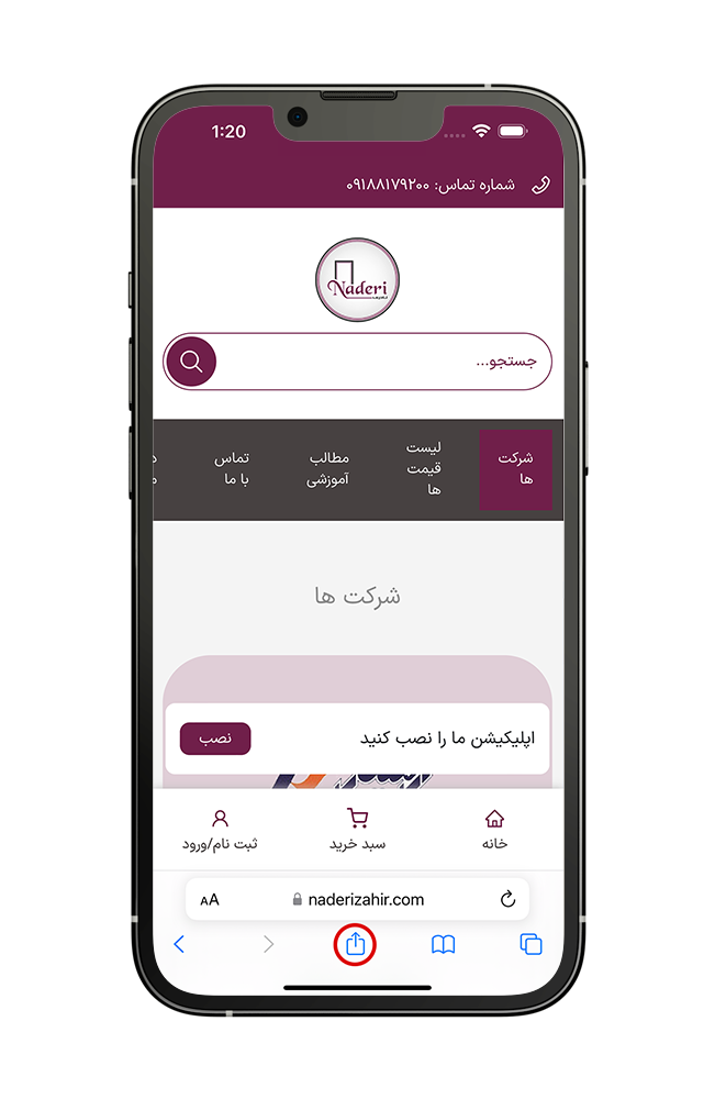 naderi_app
